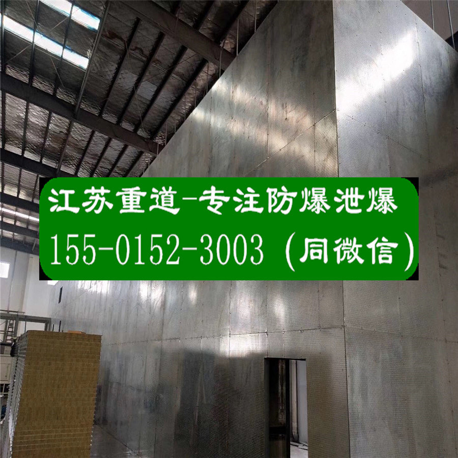 防爆墻