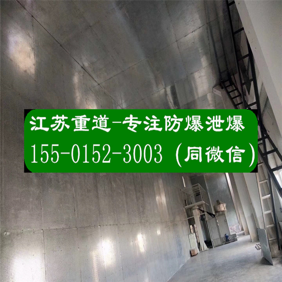 防爆墻